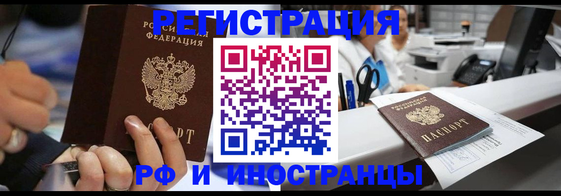 где прописаться в Тульской области
