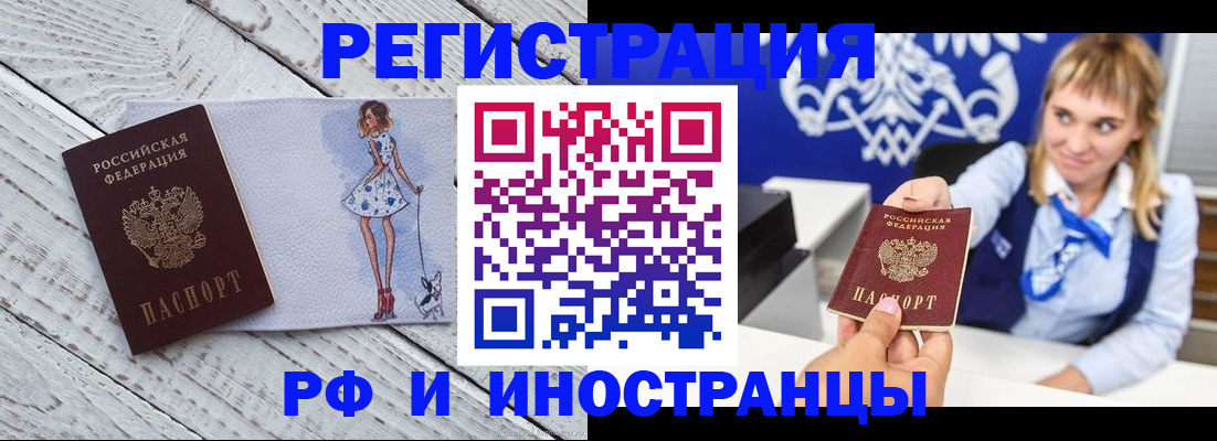 прописка для военкомата в Тульской области