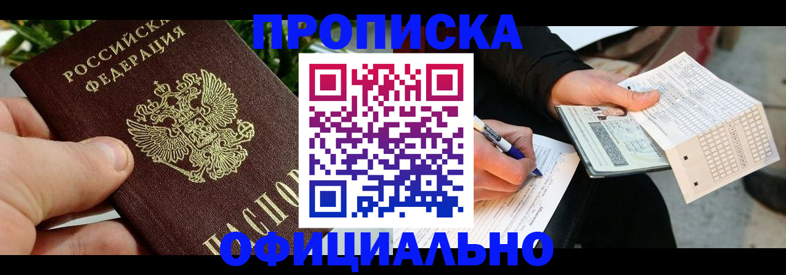 регистрация в Тульской области